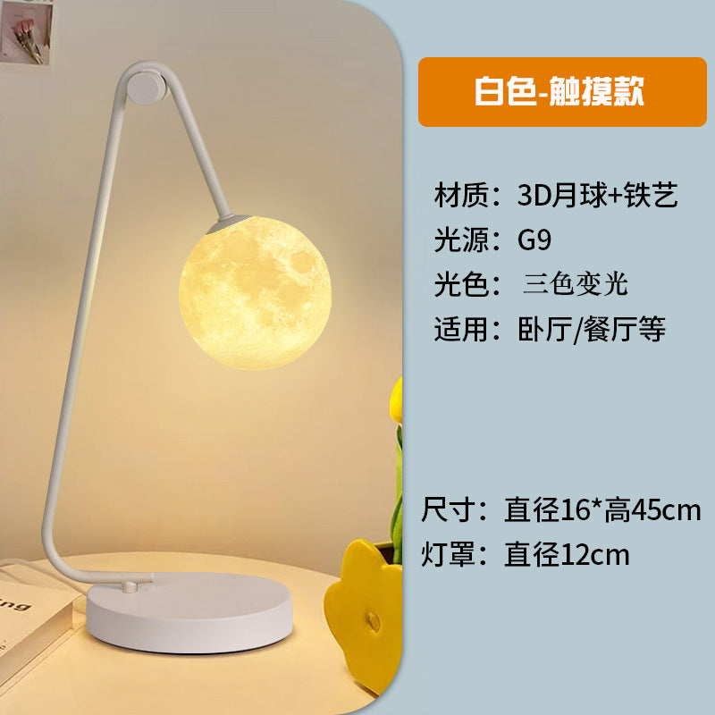 Bedroom table lamp simple touch sensor lamp living room bedside atmosphere lamp dimmable moon warm eye protection moon lamp