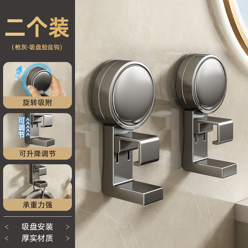 Suction cup washbasin storage rack hook bathroom basin bathroom telescopic storage rack punch-free toilet hanging basin handy gadget