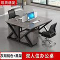 Office desk and chair set - modern minimalist computer desk for 4-6 person workstations with partition