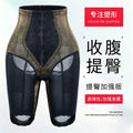 Jk07 influencer-approved live stream beauty salon high-waisted body shaping leggings - tummy control, butt lifting, slimming, and waist cinching workout shorts