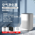 air purifier indoor to remove second-hand smoke and pm2.5 small usb global neutral manufacturer wholesale