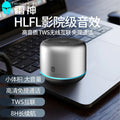 Thor sp19 luminous bluetooth speaker [gray]