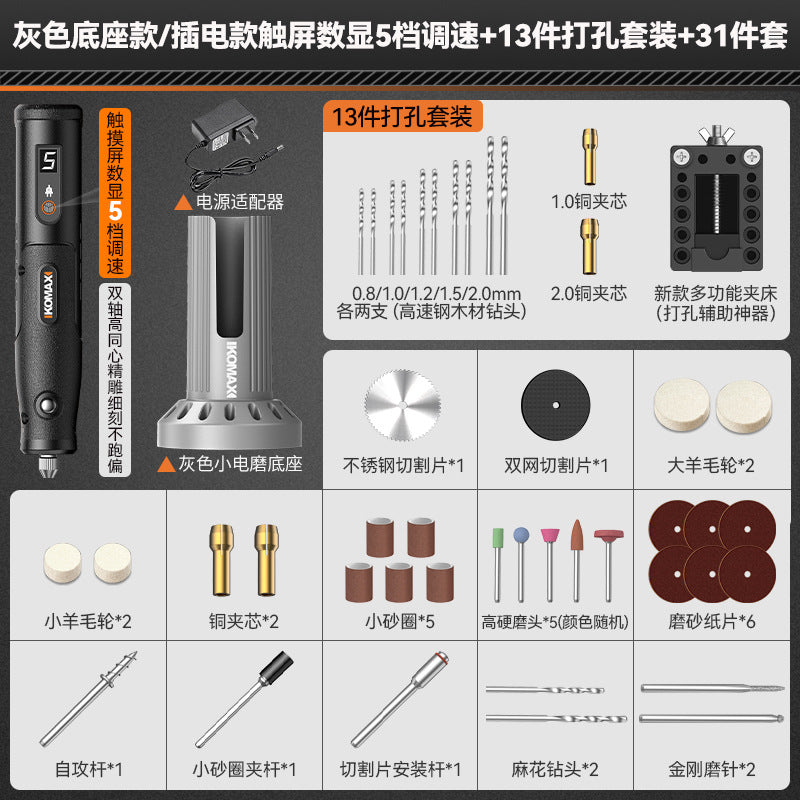 Electric grinder handheld electric grinder bottom seat polishing handy gadget wood core jade jade carving cutting tool electric drill