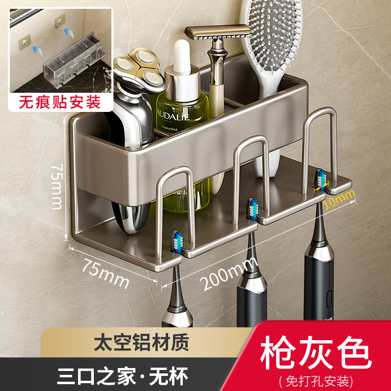Patch toothbrush rack Wall-mounted non-punching mouthwash cup storage Household set Wall-mounted electric toothbrush holder