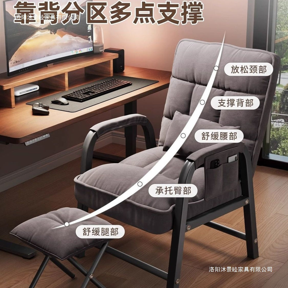 Comfortable computer chair, ergonomic gaming chair, adjustable study chair, office sofa, backrest, conference, dormitory, student seat