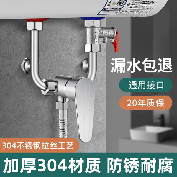 Electric water heater temperature control 304 stainless steel mixing valve surface installed switch hot and cold mixing valve shower mixing valve hot and cold