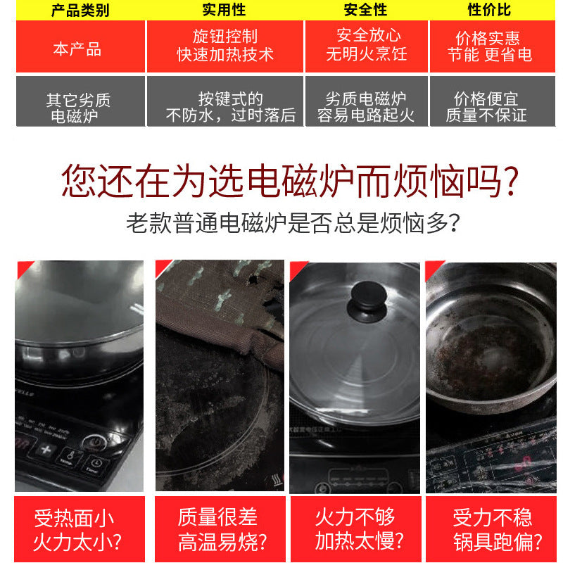 Concave induction cooker for home high power fierce stir-fry all-in-one multi-function concave stove concave stove electric ceramic stove gift cross-border