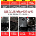 Concave induction cooker for home high power fierce stir-fry all-in-one multi-function concave stove concave stove electric ceramic stove gift cross-border