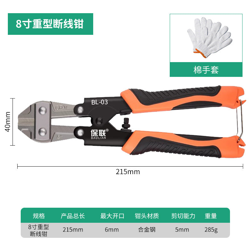 Wire cutter, wire pliers, steel bar cutter, wire cutter, multi-functional labor-saving powerful pliers, wire cutter, wire cutter