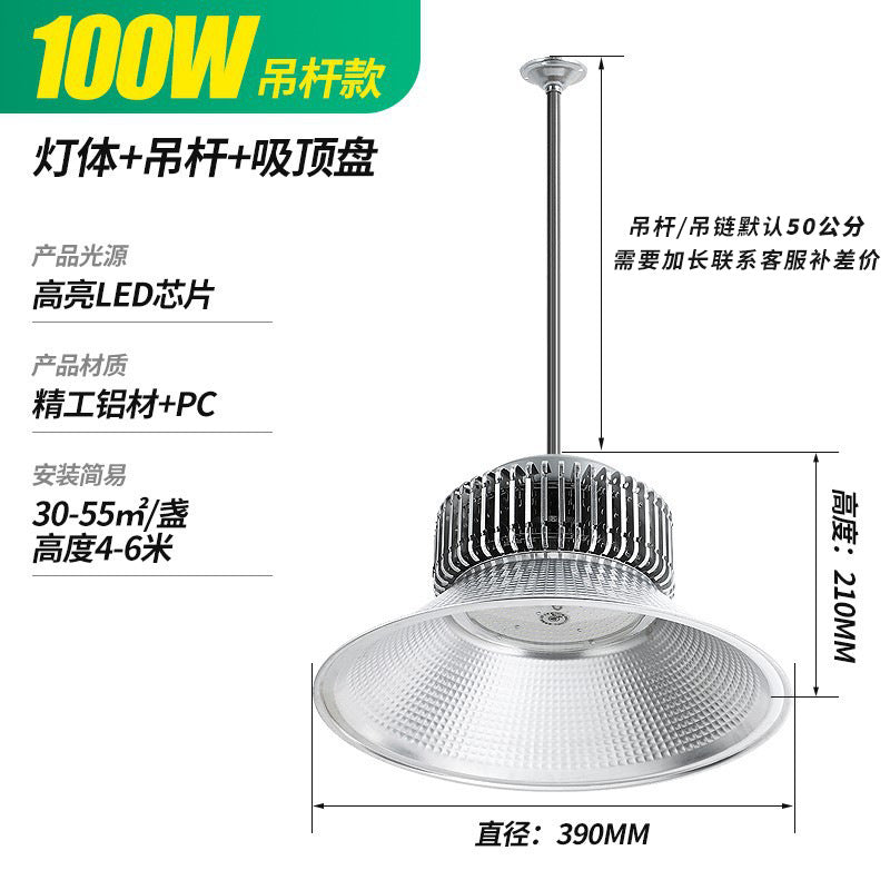 Yaming led high bay light factory lighting warehouse workshop garage factory ceiling industrial light fin high bay light