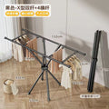 Black clothes drying model (double pole + 4 horizontal pole thickened model, no installation required)