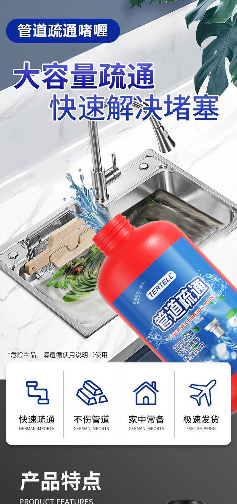 除霉啫喱除霉剂墙面发霉除霉瓷砖缝霉点水池冰箱去霉菌清洁剂除霉