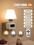 Remote control rechargeable night light desk lamp with time display - creative bedroom ambiance bedside lamp for baby feeding, sleep, and eye protection