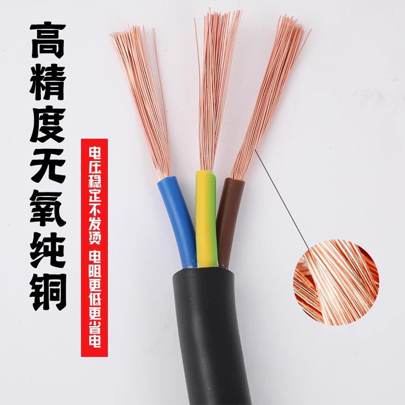 Pearl River wire and cable RVV sheathed wire 2345 core wire square national standard pure copper core power cable safety