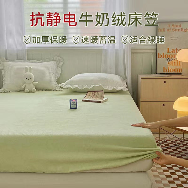 Milk fleece mattress single piece winter thickened coral fleece mattress cover protective cover all-inclusive Simmons bedspread wholesale