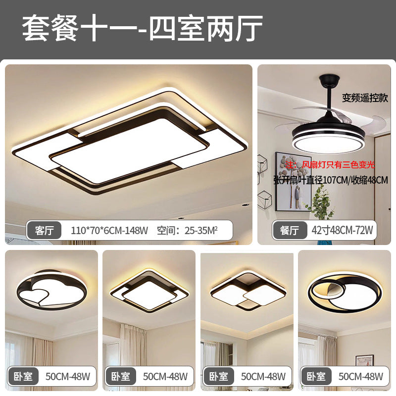 Living room main light atmospheric led package bedroom light ceiling light eye protection home improvement Zhongshan Lighting Factory direct sales lighting