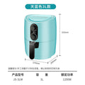 Air fryer for homesmart large-capacity multifunctional electric fryer low-fat oil-free french fries machine fried chicken family cross-border