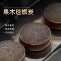 Outdoor household fast-burning charcoal, fruit wood charcoal, fire starter, tea-making charcoal, smokeless charcoal, hand warmer, charcoal barbecue tools