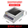Factory direct commercial flat-top induction cooker, 5000w high-power concave surface restaurant countertop stove, cross-border export