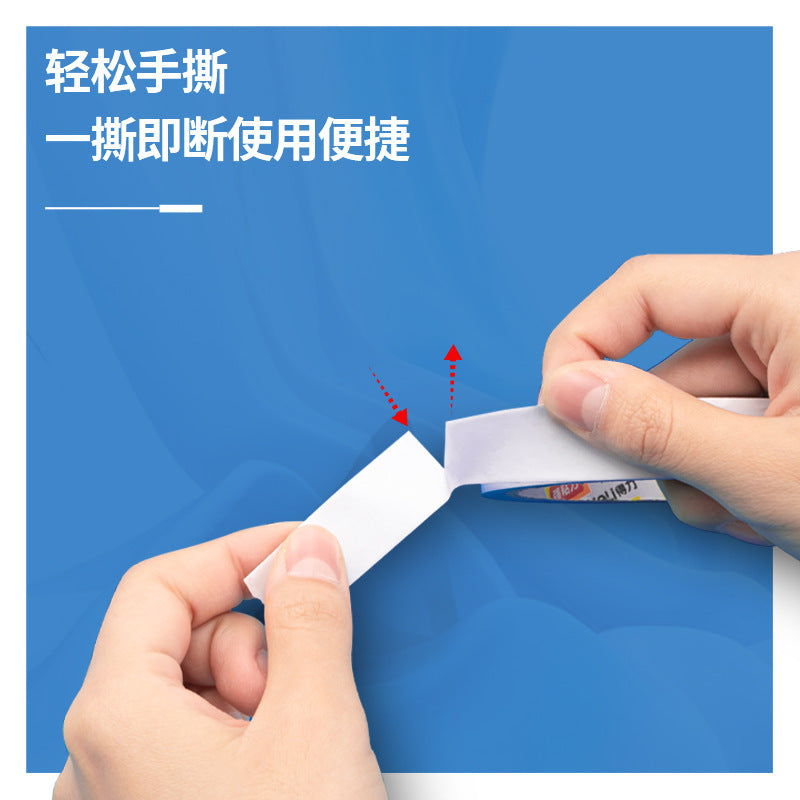 Deli office supply 30406 double-sided tape cotton paper tape strong adhesion easy to peel 18mm * 10y wide double-sided tape