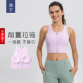 Hf millennium new all-in-one bra top for outdoor sports and fitness - ice silk, quick-dry, breathable, zipper bra dss109