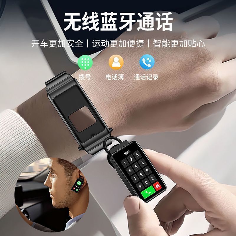 High-definition large screen, call and text-enabled smart bracelet with 2-in-1 earphones, heart rate and blood glucose monitoring, bluetooth watch with payment capabilities