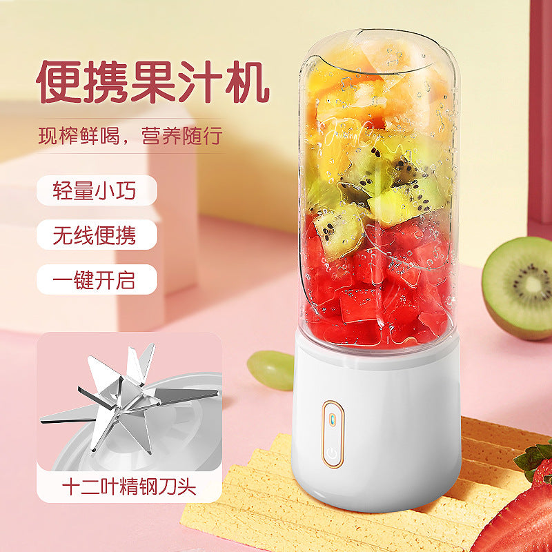 wireless portable juicer, rechargeable mini multifunctional fruit juicer, electric fruit juicing cup
