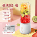 wireless portable juicer, rechargeable mini multifunctional fruit juicer, electric fruit juicing cup