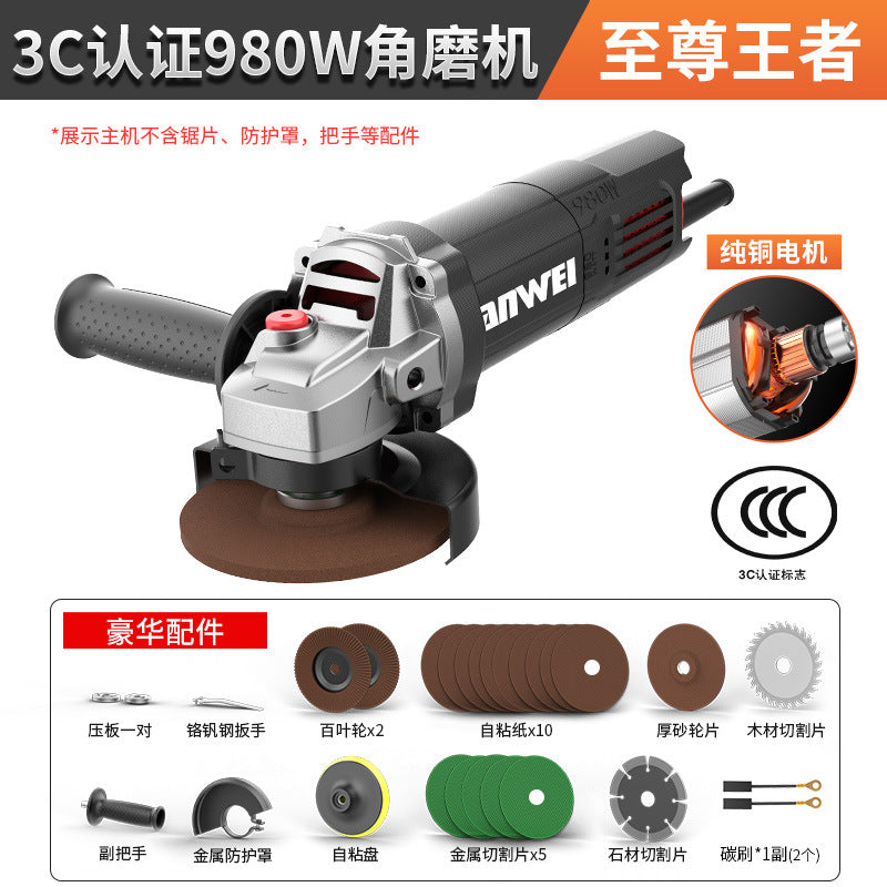 Nanwei pure copper industrial grade high power angle grinder polishing machine cutting machine hand grinder polishing machine hand grinding wheel wholesale