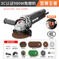 Nanwei pure copper industrial grade high power angle grinder polishing machine cutting machine hand grinder polishing machine hand grinding wheel wholesale