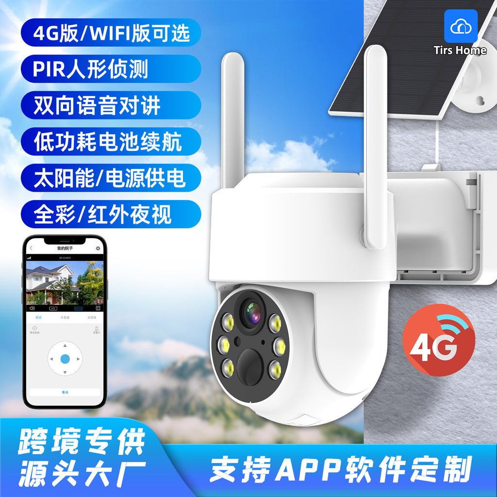 Factory direct sales 4G battery camera outdoor waterproof solar power supply surveillance camera   explosion