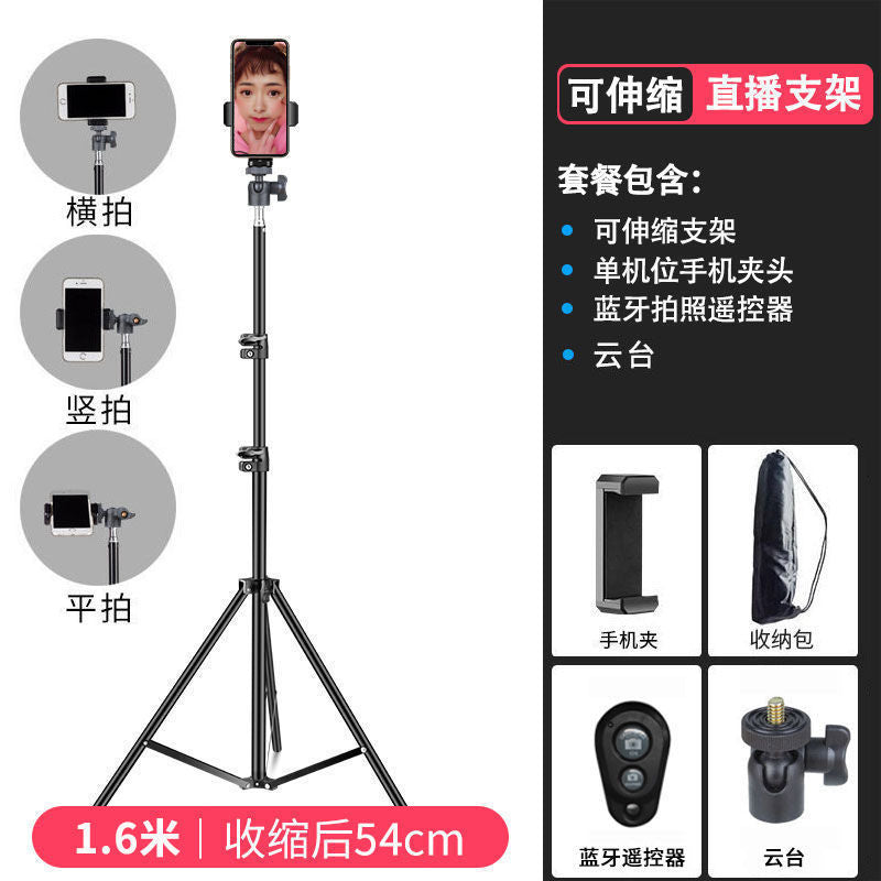 Mobile phone holder floor tripod Lazy live broadcast video recording Multi-position floor light stand Retractable tripod