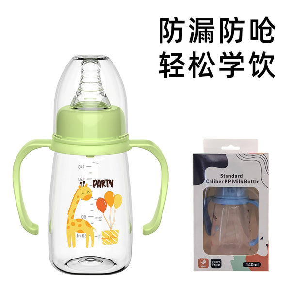 English Boxed baby bottle Newborn bottle with handle Anti-flatulence bottle Anti-drop baby pp bottle