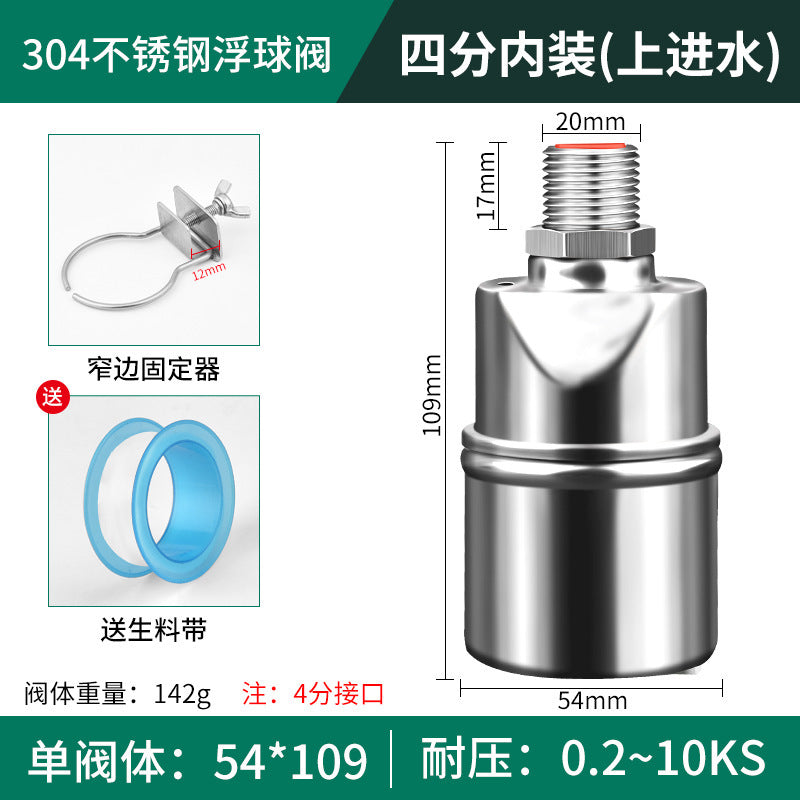 304 stainless steel float valve water level controller - automatic shut-off, full water stop, fully automatic water replenishment - 1/2" and 3/4" switch shut-off valve