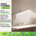 [puri version-30cm dr. white] 45w three-tone lighting + far beyond the national aa illumination
