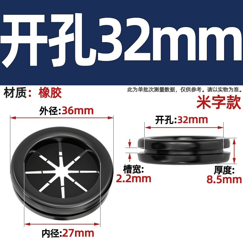 Double-sided protective coil environmentally friendly rubber rice-shaped open-hole protective coil distribution box outlet hole sheath dust-proof coil
