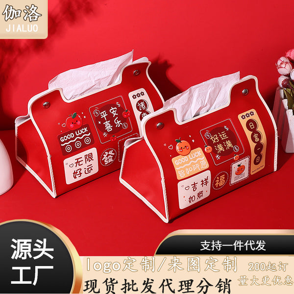 New Year's Geely Tissue Box Festive Creativity Cute Carton Household Living Room Dining Table Restaurant Car Universal Storage
