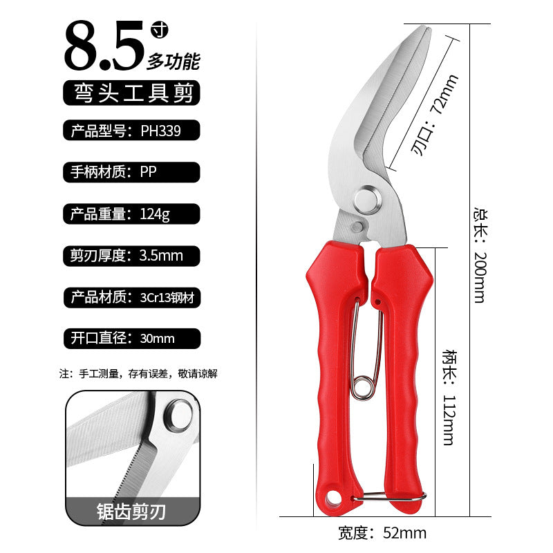 Custom Iron Scissors Industrial Scissors Keel Scissors Wire Strong Electrical Wire Slot Scissors Aviation Scissors Cutters