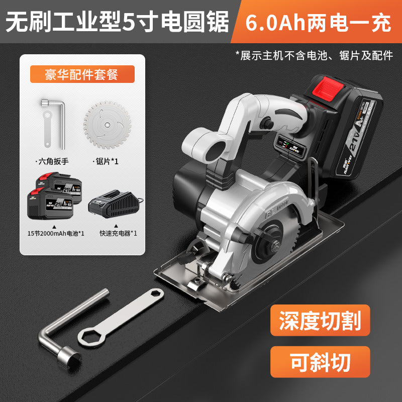 Nanwei high-power lithium electric circular saw wood woodworking saw cutting machine portable saw circular saw rechargeable electric saw wholesale