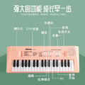 Kids' 37-key electronic keyboard toy - multifunctional piano for baby girls, beginner-friendly educational musical instrument toy