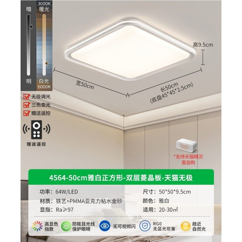 Living room ceiling light modern simple atmosphere 2025 new Nordic high-brightness eye protection bedroom Zhongshan lighting E