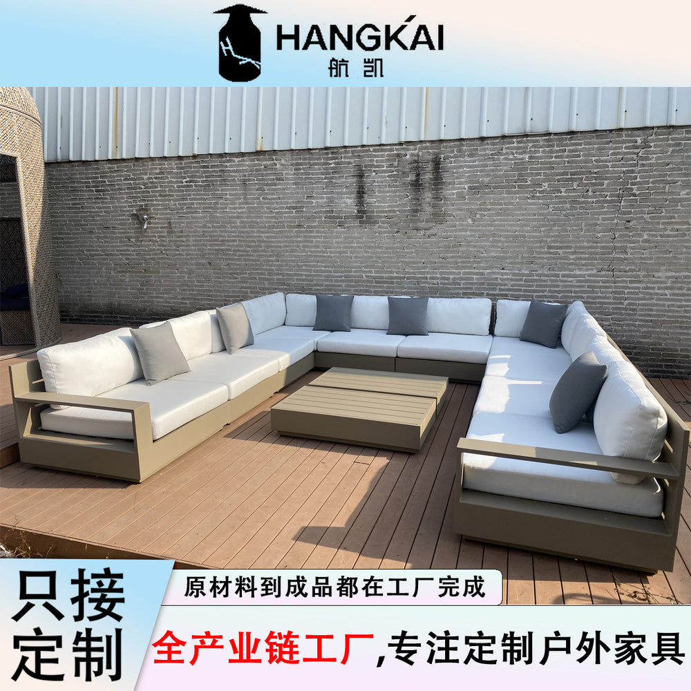 Outdoor garden sofa set - villa courtyard outdoor aluminum alloy leisure coffee table - cross-border exclusive