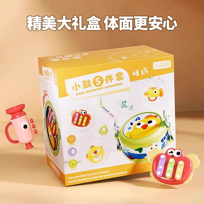 Baby early education educational double-sided hand drum kids percussion instrument hand tambourine beat baby drum pat drum trumpet