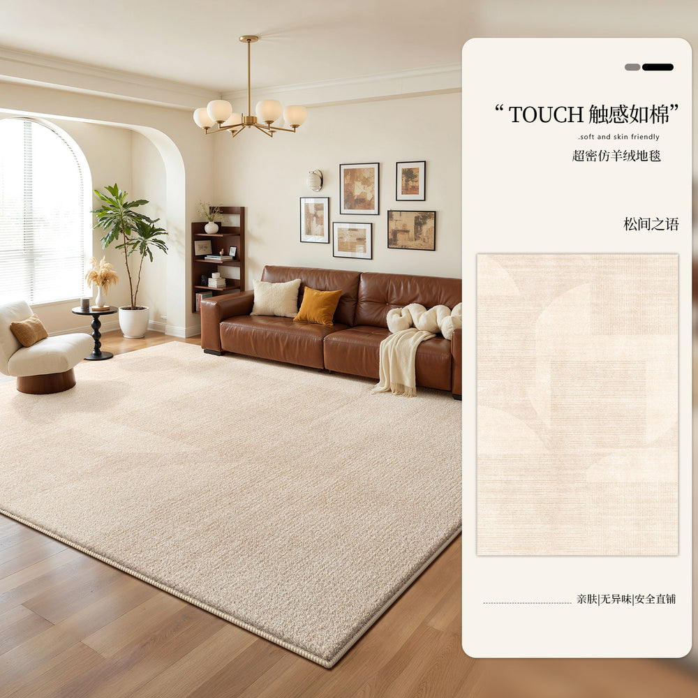 Carpet living room cream style no-wash and wipeable waterproof medieval style sofa coffee table thickened soundproof floor mat bedroom floor