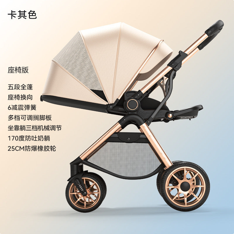 Two-way stroller, lightweight landscape stroller, sit and lie down stroller, foldable, sit and foldable high landscape
