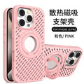 Cooling magnetic ring stand phone case for apple 16 pro max, silicone soft case with cutout design, iphone 15 protective cover