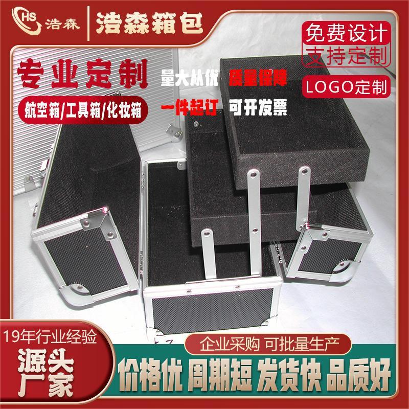 Aluminum alloy professional cosmetic case, beauty salon, tattoo embroidery and manicure toolbox, one piece of hair delivery, wholesale.