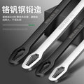 Multifunctional torx wrench multi-purpose universal double-head self-tightening glasses stupid head narrow adjustable wrench tool suit