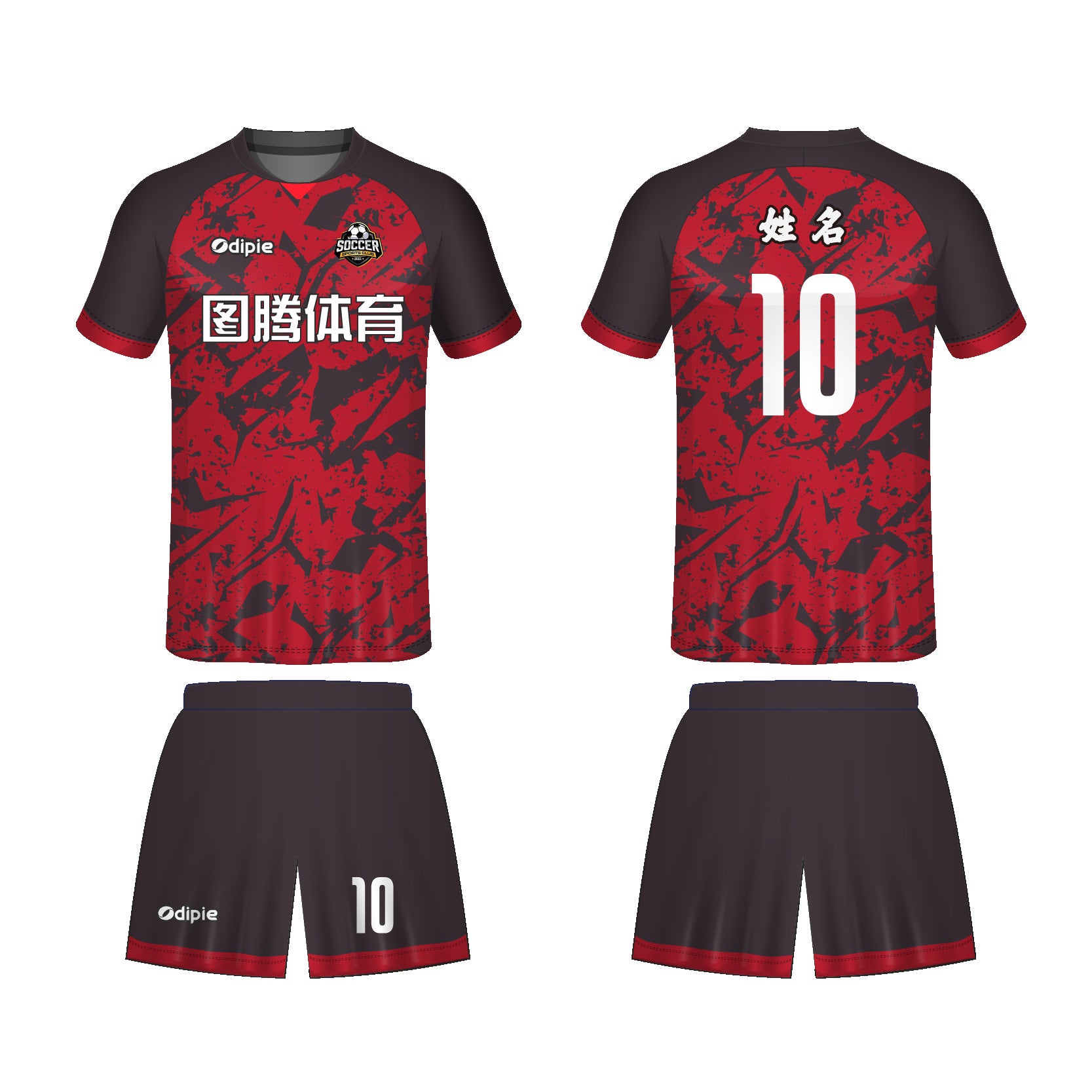 2026 World Cup jersey German football jersey Foreign trade  football jersey Customized factory sportswear set