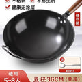 [upgraded model] 36cm + ears + luxury spatula [pot ready]